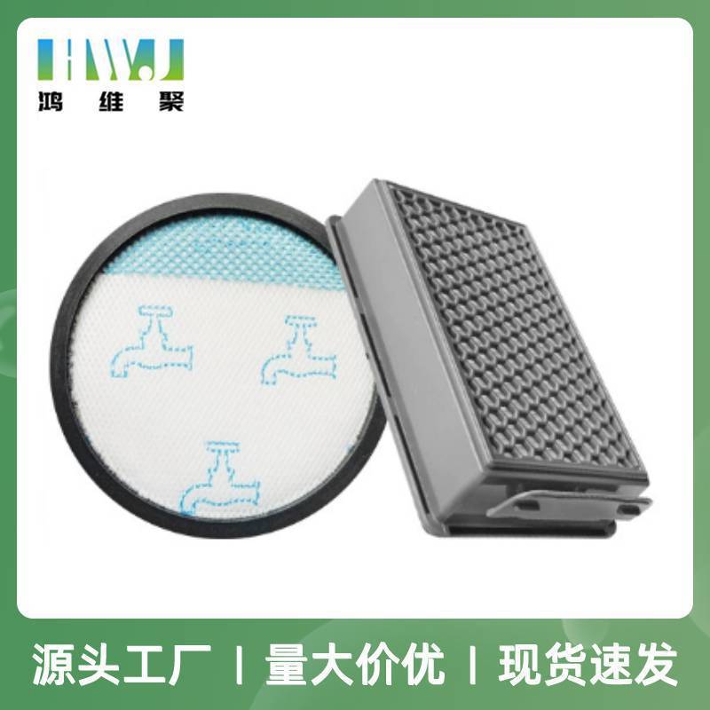 适用于好运达吸尘器配件RO4811EA  RO4855EA RO4826EA过滤器网芯|undefined