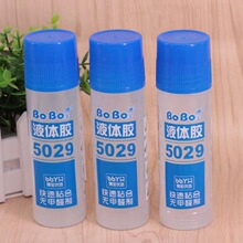 5029 zˮ Һwzˮ125ml