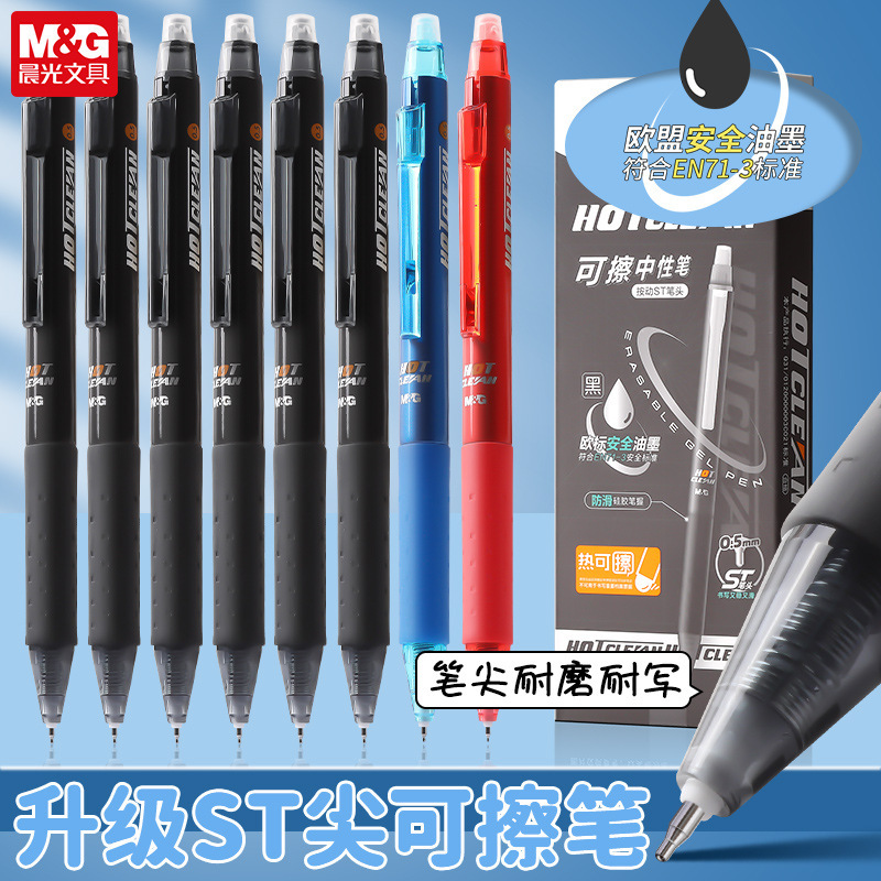 Morning&Light Heat Erasable Retractable Gel Pen for 3Rd Grade Students, St Erasable Crystal Blue-Black 0.5mm, Student Use Akpj2607