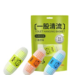 トイレ洗浄剤 スマートトイレ用吊り下げバスケット トイレ洗浄剤 消臭芳香剤 トイレ洗浄ブロック 黄ばみ・水垢除去 卸売