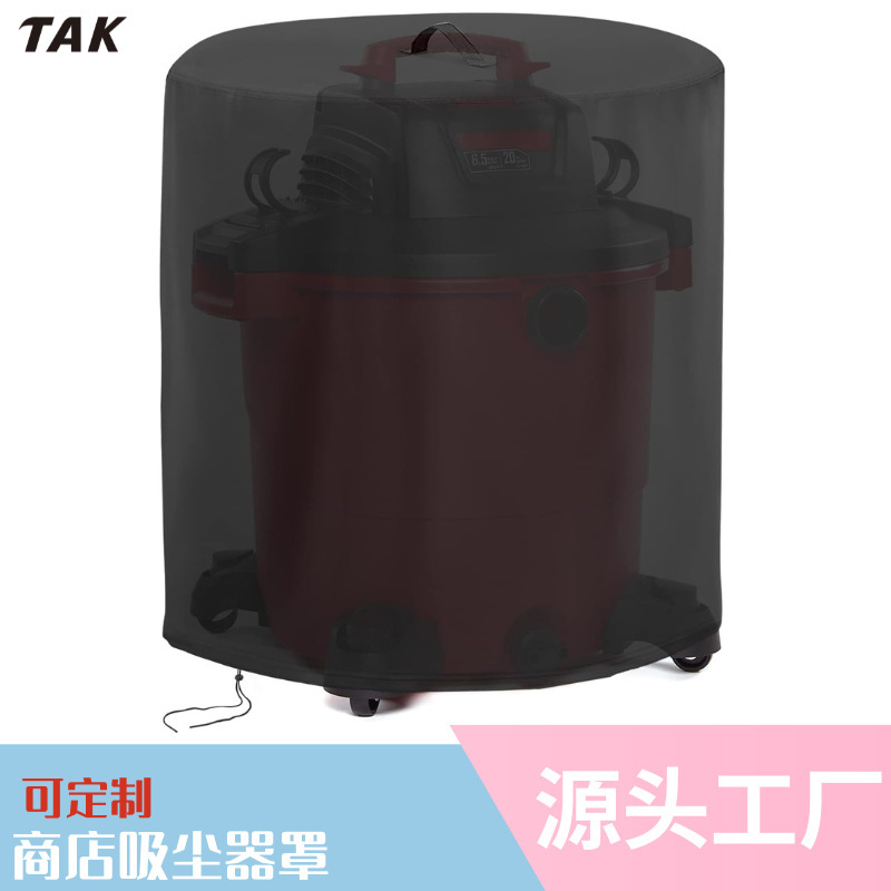 Cross-Border Vacuum Cleaner Cover Waterproof and Dustproof Store Vacuum Cleaner Cover Wet and Dry Vacuum Cleaner Cover