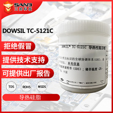 现货 dowsil陶熙/道康宁TC-5121C 电脑LED散热膏TC5121C 导热硅脂