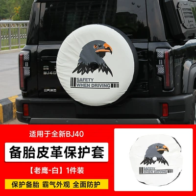 Spare wheel cover Leather Spare Tire Cover Rear - brand-new-bj40-spare-tire-cover-eagle-styleblack