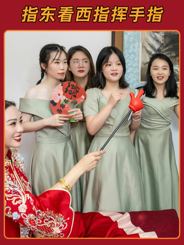 Marriage pick-up, blocking the door, playing tricks on the new best man, game, pointing east and west, gestures, baton, team building, annual party event props