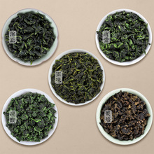 新茶铁观音五种口味 乌龙茶感德高山手工茶 正味消正消青碳焙