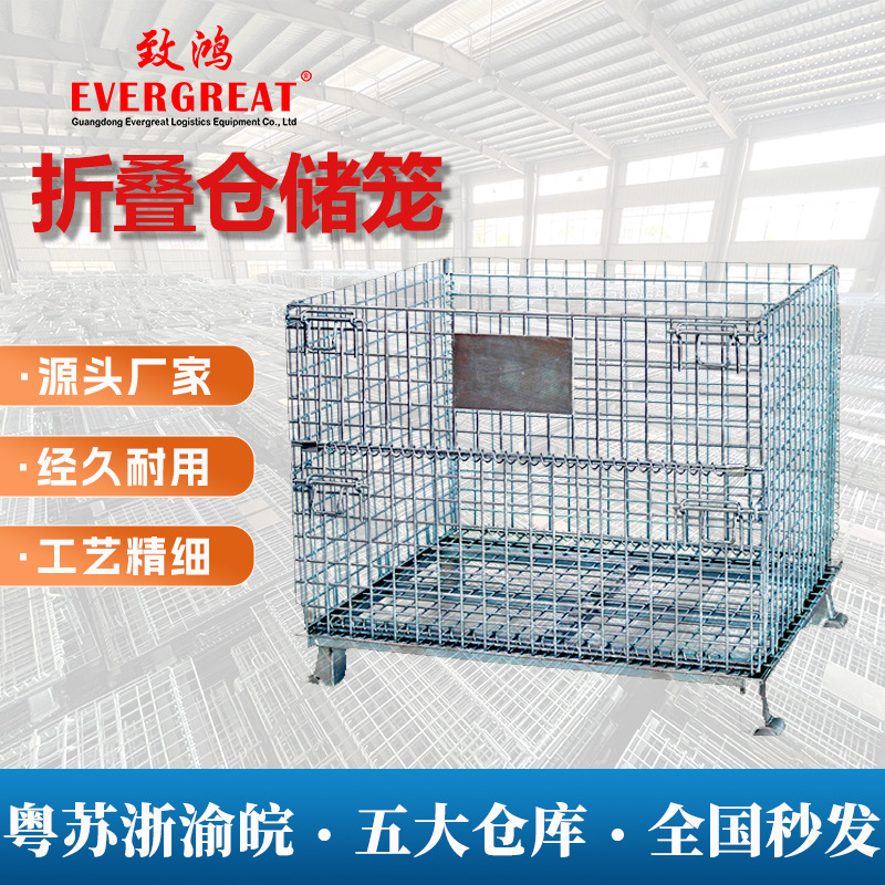 Storage Cage a Series 800* -5899.999999999*-539.999999999% off Heavy-Duty Turnover Box Trolley Butterfly Cage Metal Wholesale Iron Frame Storage Cage a Series 800* -5899.999999999*-539.999999999% off Heavy-Duty Turnover Box Trolley Butterfly Cage Metal Wholesale Iron Frame