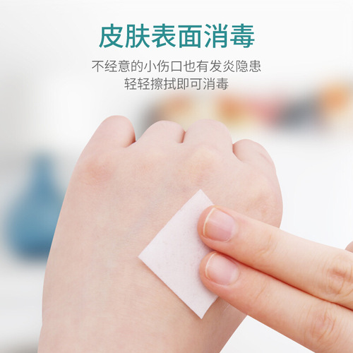 Anko New 100 pieces Large Size Disposable Alcohol Wipes 75% Sterilizing Wet Wipes for Hotels and Travel Cleaning