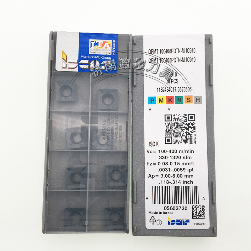 QPMT100408PDTN-M-IC910-(4)