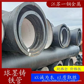 螺旋管;铸管;不锈钢无缝管