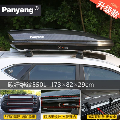 Suitable for Genuine Car: Roof box - no-need-to-drill-holes-carbon-fiber-pattern-550l-high-speed-silent-special-crossbar