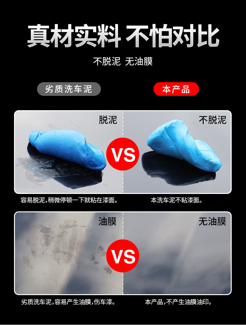 Hot-Selling Recommendation: Jielishen Waterproof Solid Car Wax Auto Supplies Series, Powerful Cleaning Clay for Car Detailing and Scratch Repair