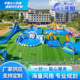 水上游艺设施;游泳池;淘气堡