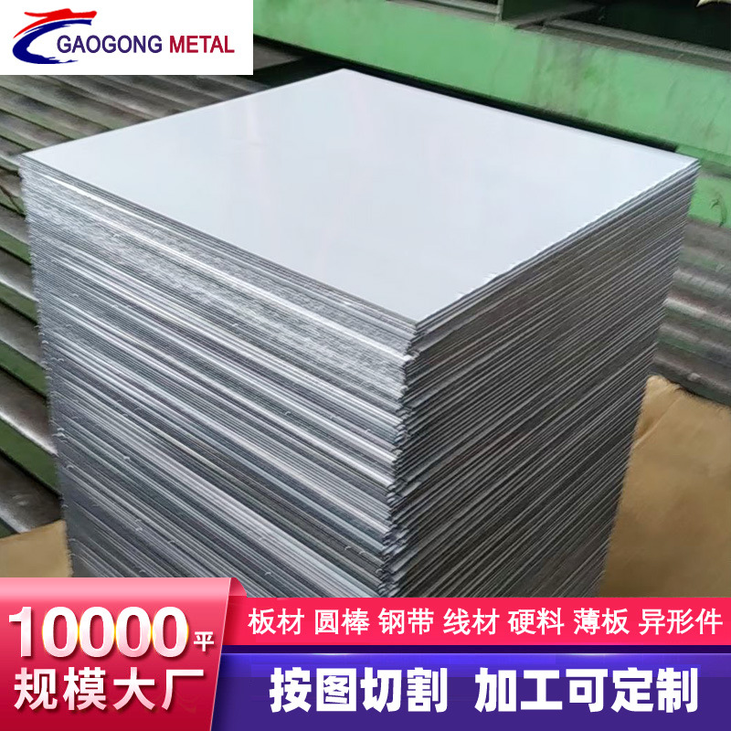 厂家直销201不锈钢带 弹簧钢带 半硬不锈钢带  一件代发