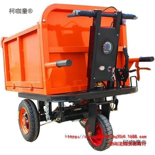 Electric Handcart for Construction Site, Dump Truck for Construction Site, Used for Pulling Cement, Sand, and Bricks, Three-Wheeled Vehicle Metabo