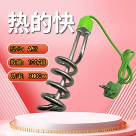 热得快;卷发/直发器;理发器