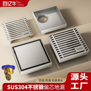 304���P�ƫ�ķ�����©����ԡ���eλ��λƫ�׹ս��[�ε�©�ȿ�λ