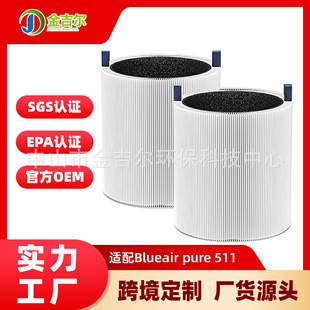 �m�䲼���Š�Blueair pure 511 �՚�������VоHEPA����̿�^�V�W