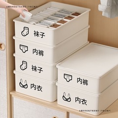 内衣收纳盒加厚耐用放内裤袜子文胸分格整理箱宿舍收纳神器三合一