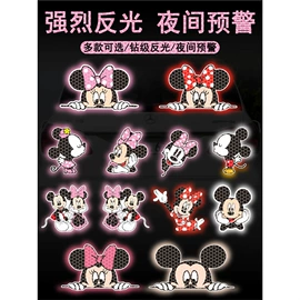 车身贴;其他汽车外饰;保险杠