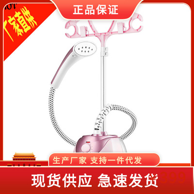 挂烫机家用蒸汽小型立式熨烫机烫衣服手持便捷熨斗1.6|ms