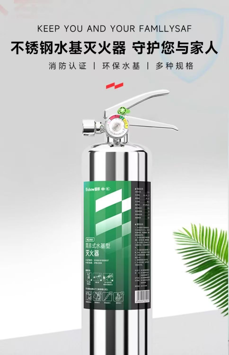 Yuanbang New Energy Vehicle-Specific Car Fire Extinguisher, Car Use, 304 Stainless Steel, 980ml, High Temperature Resistant, 3C Certified