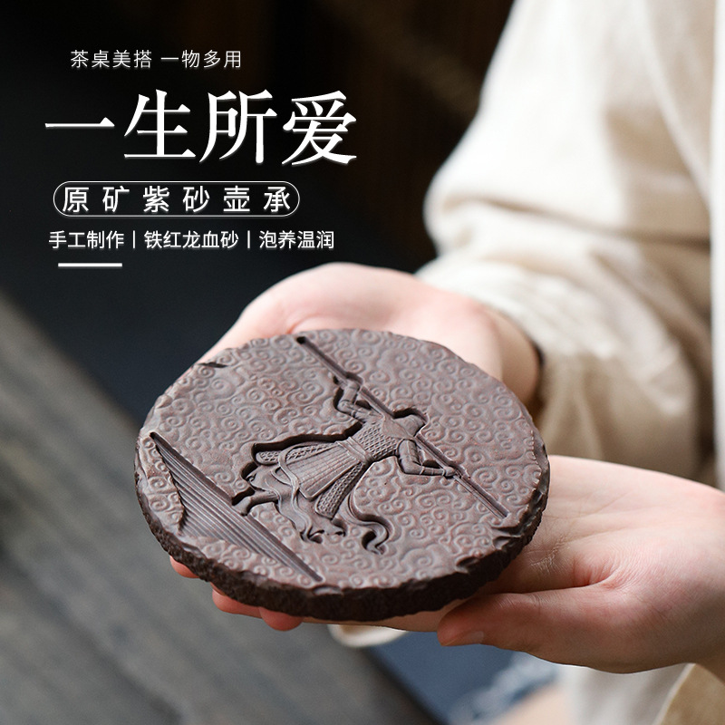 宜兴紫砂壶承 一生所爱壶垫家用干泡台创意功夫茶具配件一件起批
