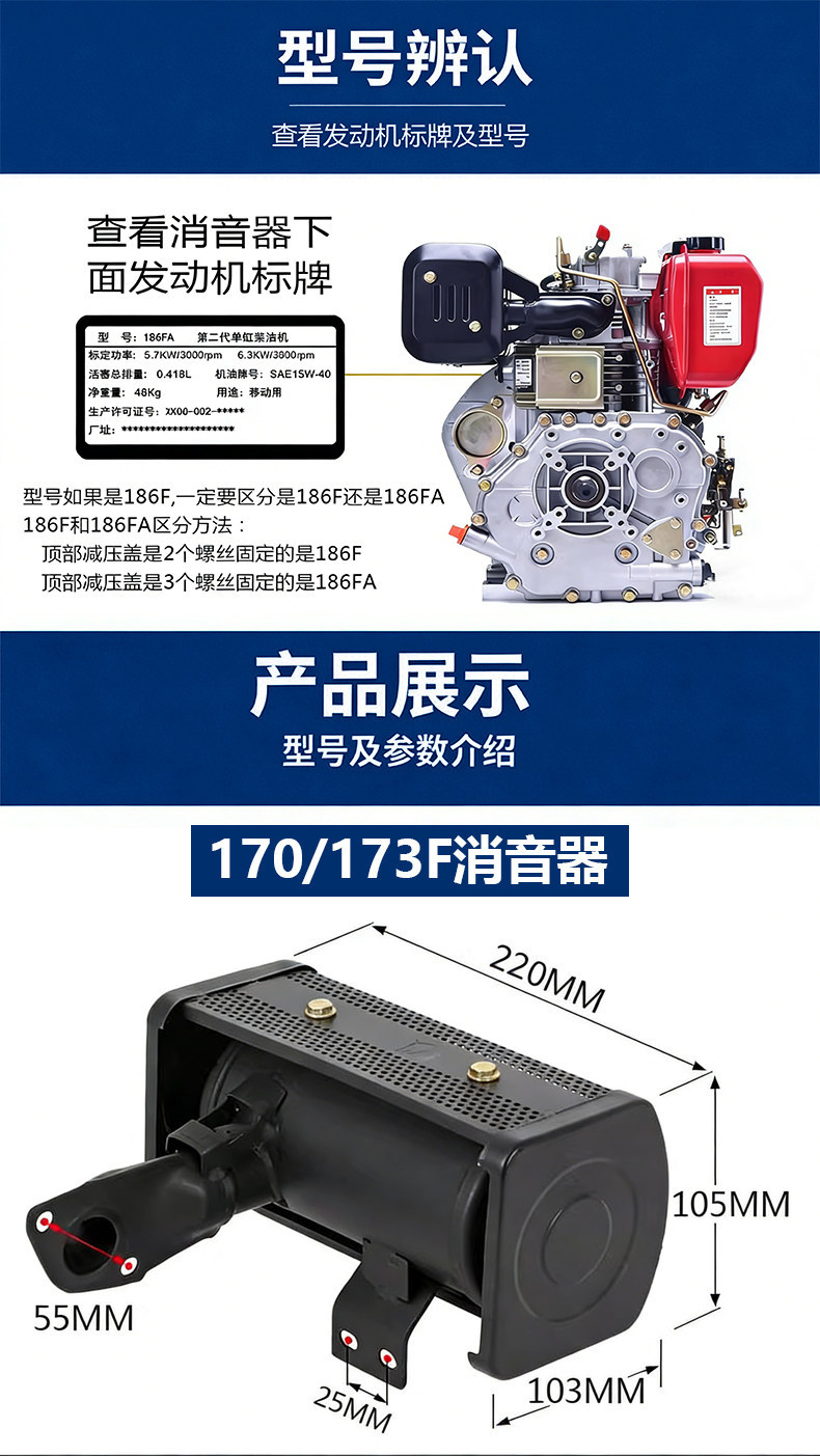Air-cooled diesel engine generator road cutter silencer 173F 186F 192F 195 exhaust pipe chimney