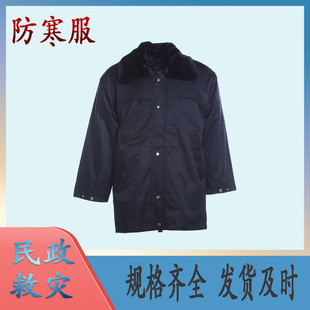 Outdoor Rescue multi-purpose cold-proof clothes 1.5kg thick straight cotton-padded coat cold storage cold-proof cotton-padded jacket