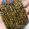 Натуральный тигровый глаз