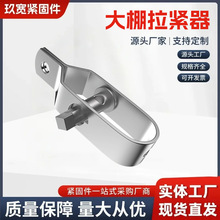 大棚紧线器葡萄紧钱器猕猴架紧收紧拉紧器厂家批发