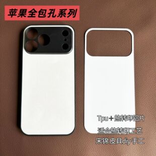 �m���O��17PROȫ����ϵ�П��Dӡ���\�ֹ�diy�����֙C�����۱��o��