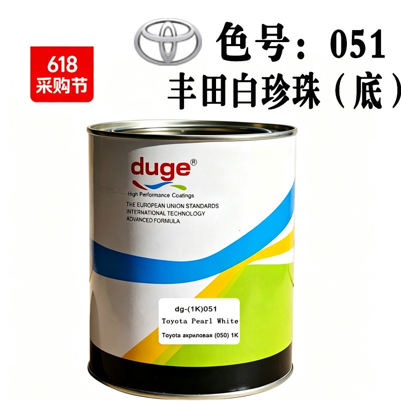 Treasure of the Store: Automotive Spray Paint, Finished Car Paint, White Paint, Matte Finish, Metallic, Plastic, DIY Color Change