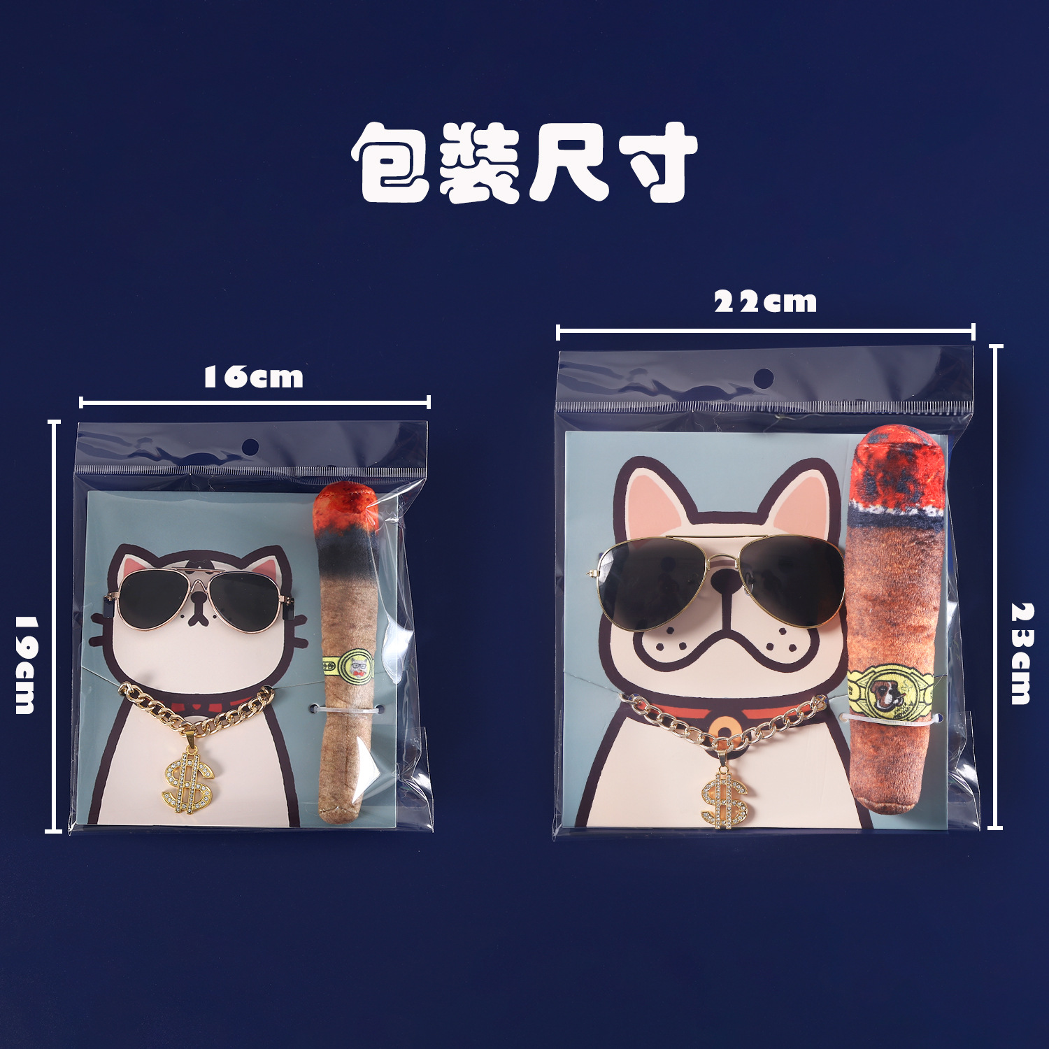 Comercio exterior mascotas dólar taladro colgante oro gafas de sol cigarro gato hierba juguetes emergentes gatos perros set hip hop