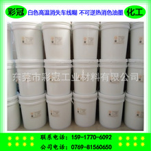 ��ɫ�ߜ���ʧ܇���� ���������ɫ��ī �ߜ��Խ���ˮī -�S�����a