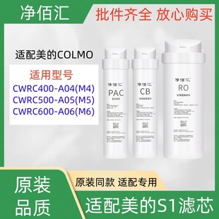 �m�����Ŀ�Ľ��ˮ���VоCWRC400-A04/CWRC500-A05/CWRC600-A06