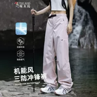 2026新款滑雪适配软壳裤推荐