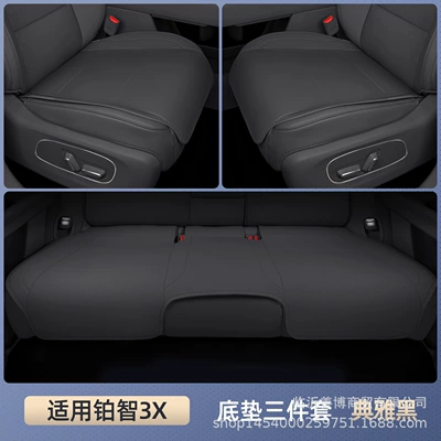 Modelə uyğun (Original) oturacaq örtükləri – Suitable for 25 Toyota Platinum 3X - platinum-3x-elegant-black-three-piece-bottom-pad-set-breathable-and-wear-resistant-toyota-platinum-3x