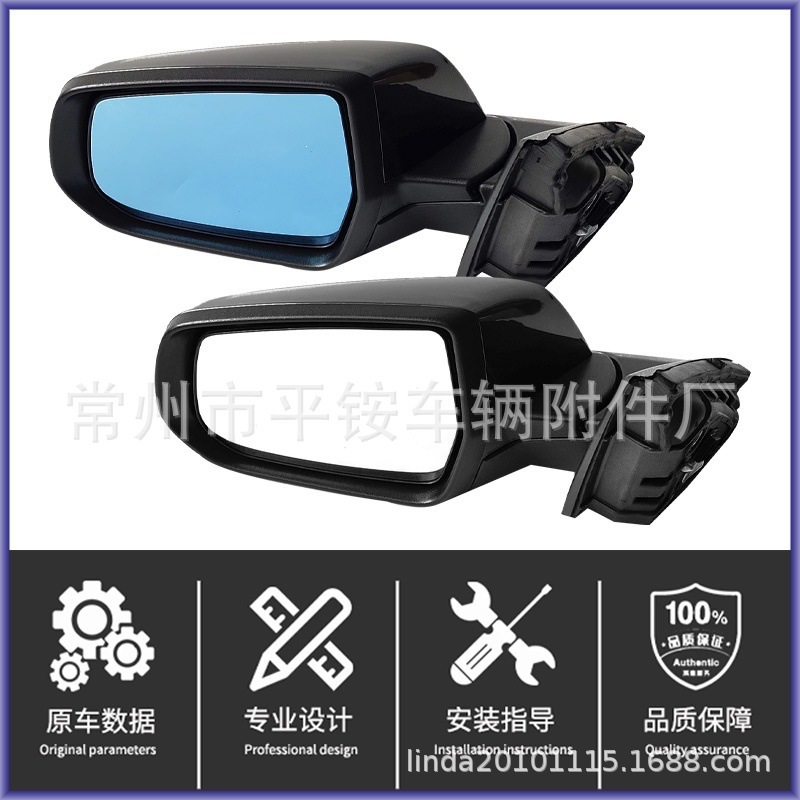 Suitable for Chevrolet 16-18 Models Malibu XL Rearview Mirror Assembly with Paint Finish Reversing Mirror
