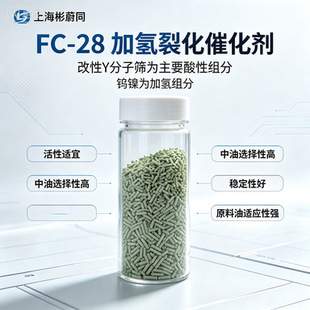 FC-28 �Ӛ��ѻ��߻��� �����m�ˡ������x���Ըߡ������Ժ�
