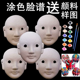 节庆用品;其他婚庆用品;气球