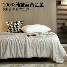 四件套;情侣家居服;运动休闲棉袜