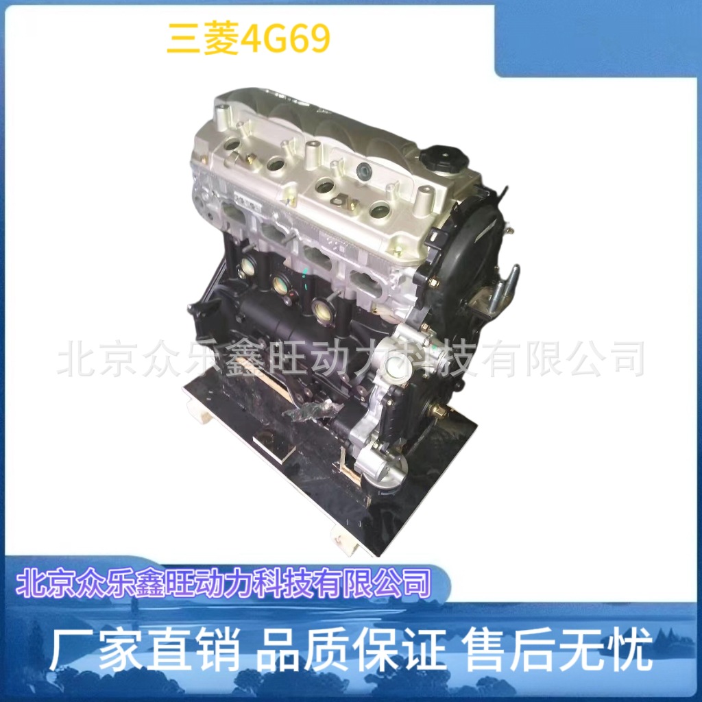 全新格蓝迪 戈蓝 欧蓝德 帝豪 4G64 4G69 2.4 比亚迪F6发动机总成