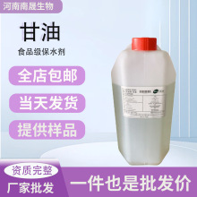 ���]���lʳ�ø��ͱ�����ʳƷ�����ӄ���������߲��ø���