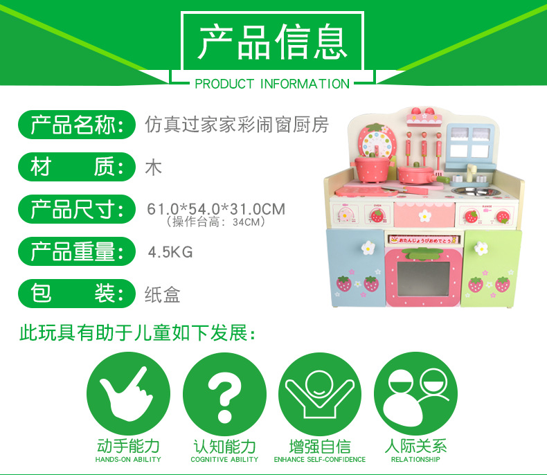 [彩闹窗厨房详情页_02.png]