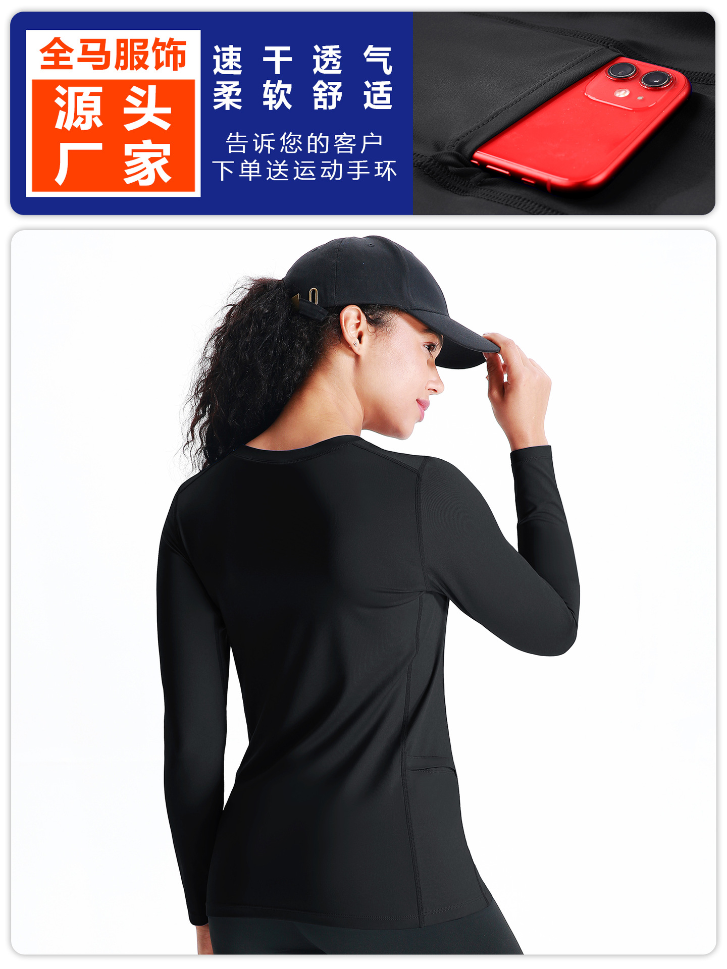 Camiseta de cuello redondo de manga larga deportiva transpirable de secado rápido para mujer, bolsillos bilaterales elásticos, ropa de fitness para correr informal suave y agradable para la piel