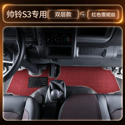 modification accessories, Modelə uyğun ayaqaltı - black-double-layer-tpe-floor-mat-red-snowy-texturethickened-and-wear-resistant-version