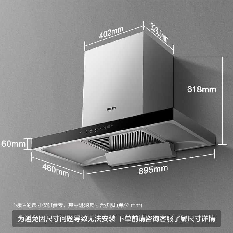 Boss Range Hood Q5 European Style Range Hood Stove Set 23m³ Home Kitchen Large Suction No-Clean Mq Boss Range Hood Q5 European Style Range Hood Stove Set 23m³ Home Kitchen Large Suction No-Clean Mq