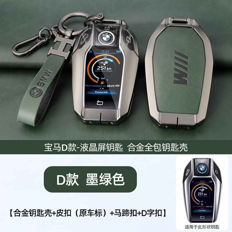 D 레트로 TPU 다크 그린 쉘 + 오리지널 자동차 로고 H 링 가죽 버클 + 말굽 버클
