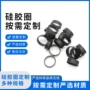 万能耐磨耐温黑色橡胶圈