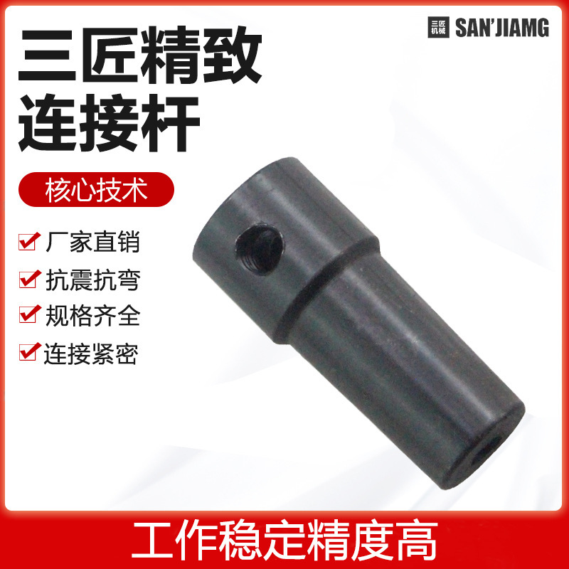 Micro Bench Drill Chuck Cutting Machine Modified Drilling Motor Connecting Rod Shaft Connection Taper Accessories Manufacturer